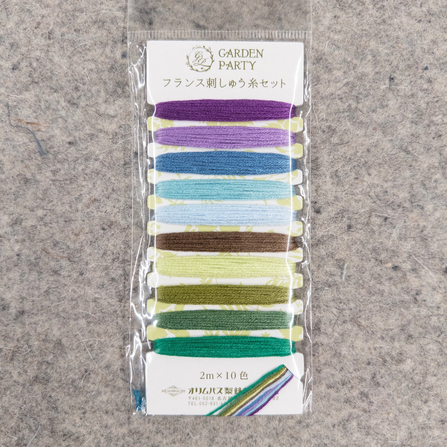 Garden Party Embroidery Floss Set