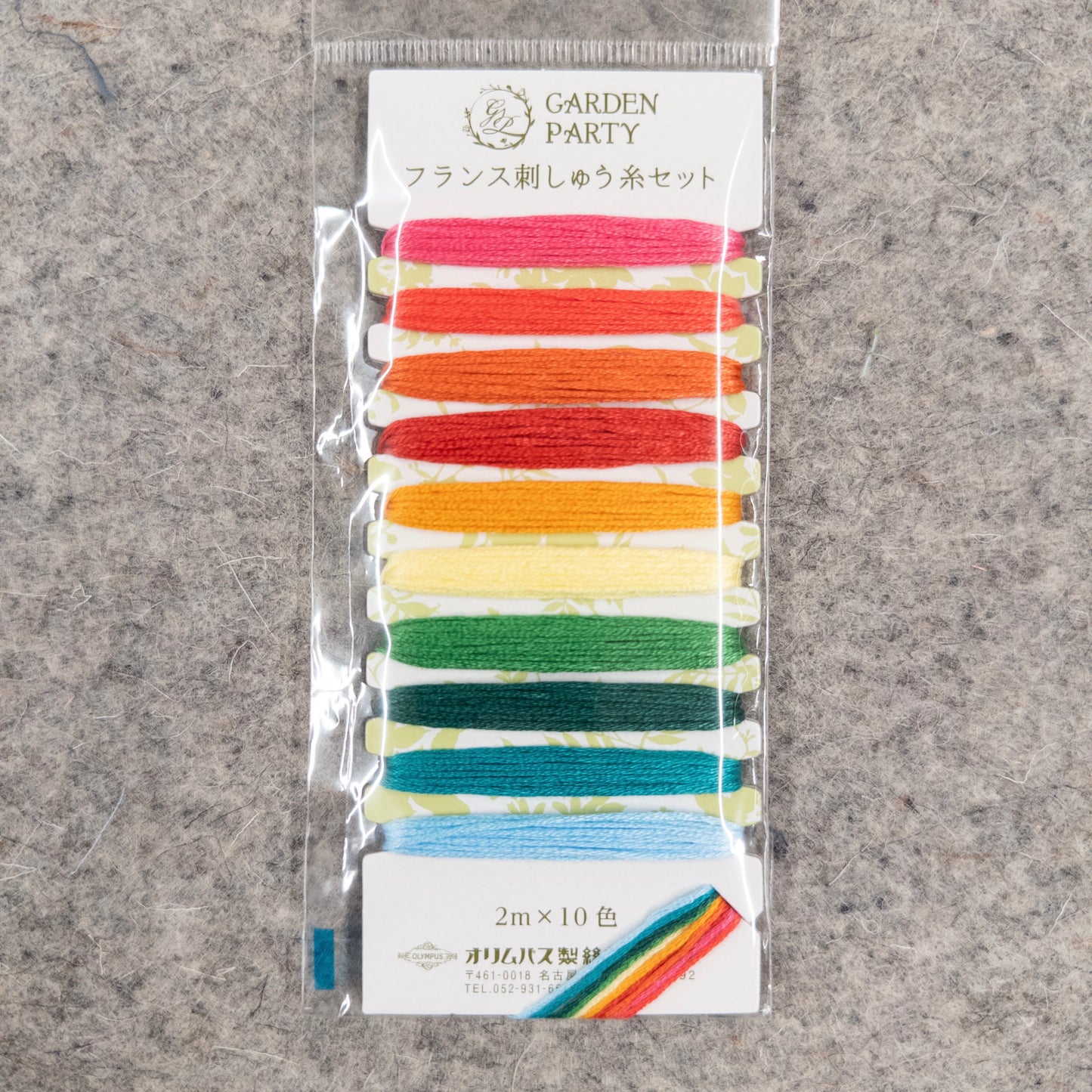 Garden Party Embroidery Floss Set