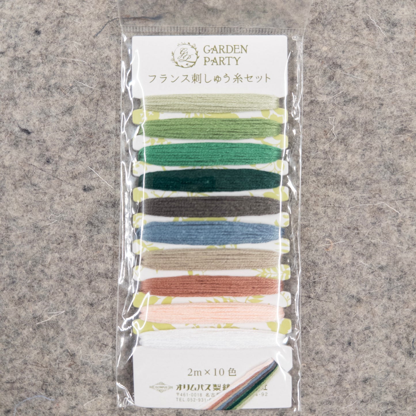 Garden Party Embroidery Floss Set