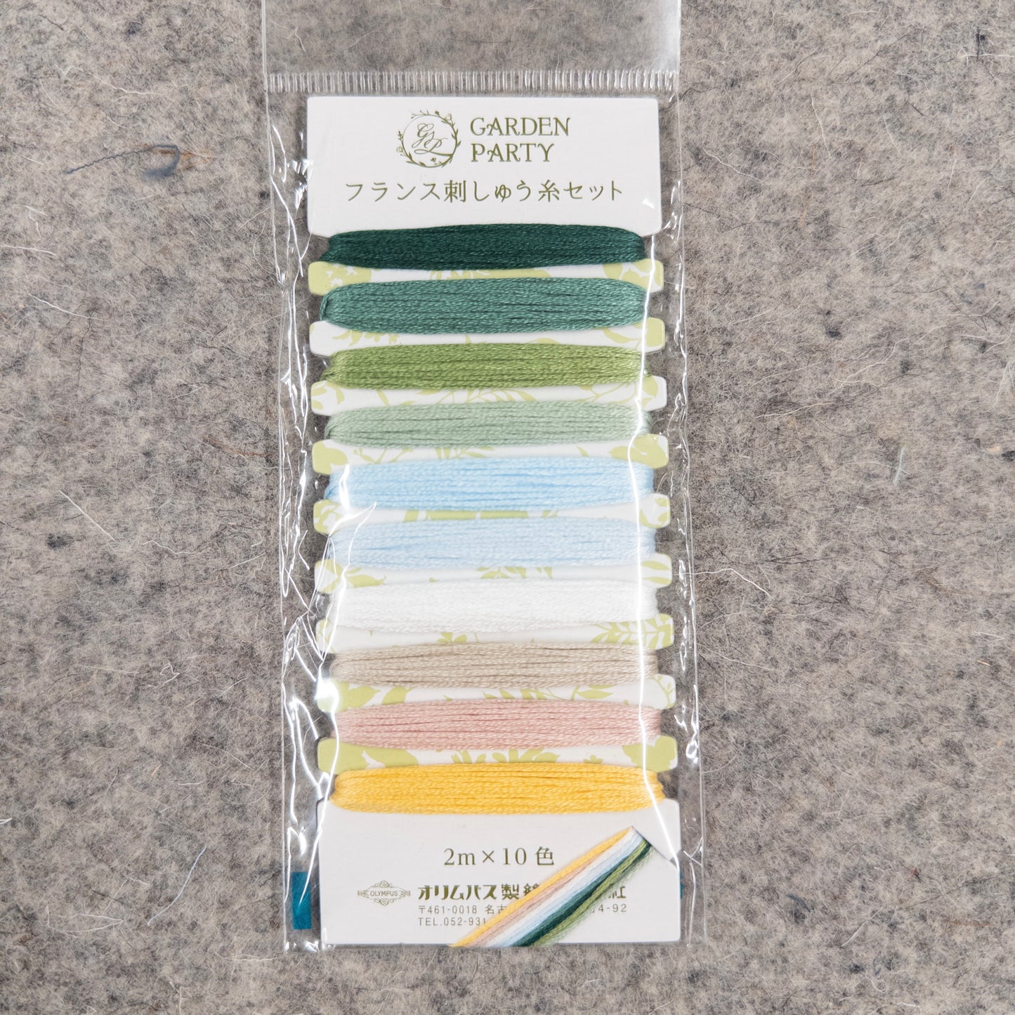 Garden Party Embroidery Floss Set