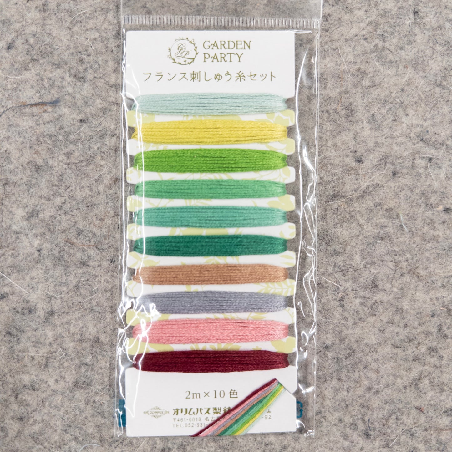 Garden Party Embroidery Floss Set
