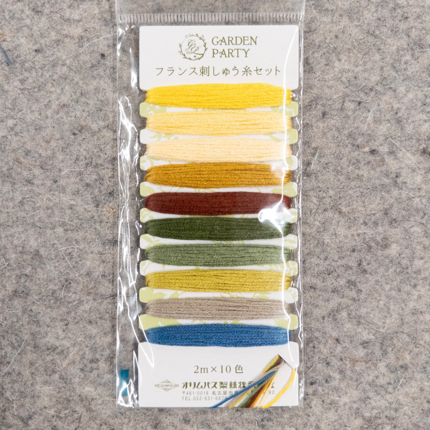 Garden Party Embroidery Floss Set