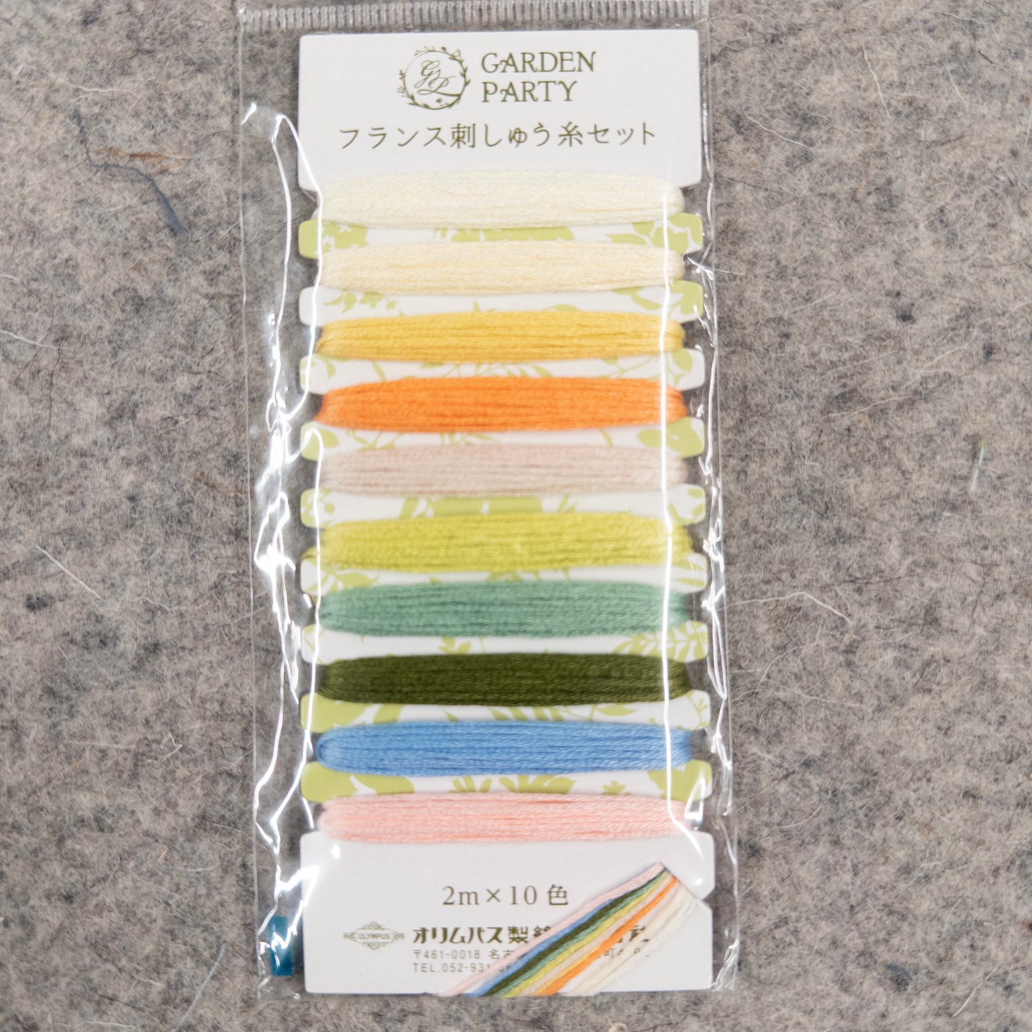 Garden Party Embroidery Floss Set