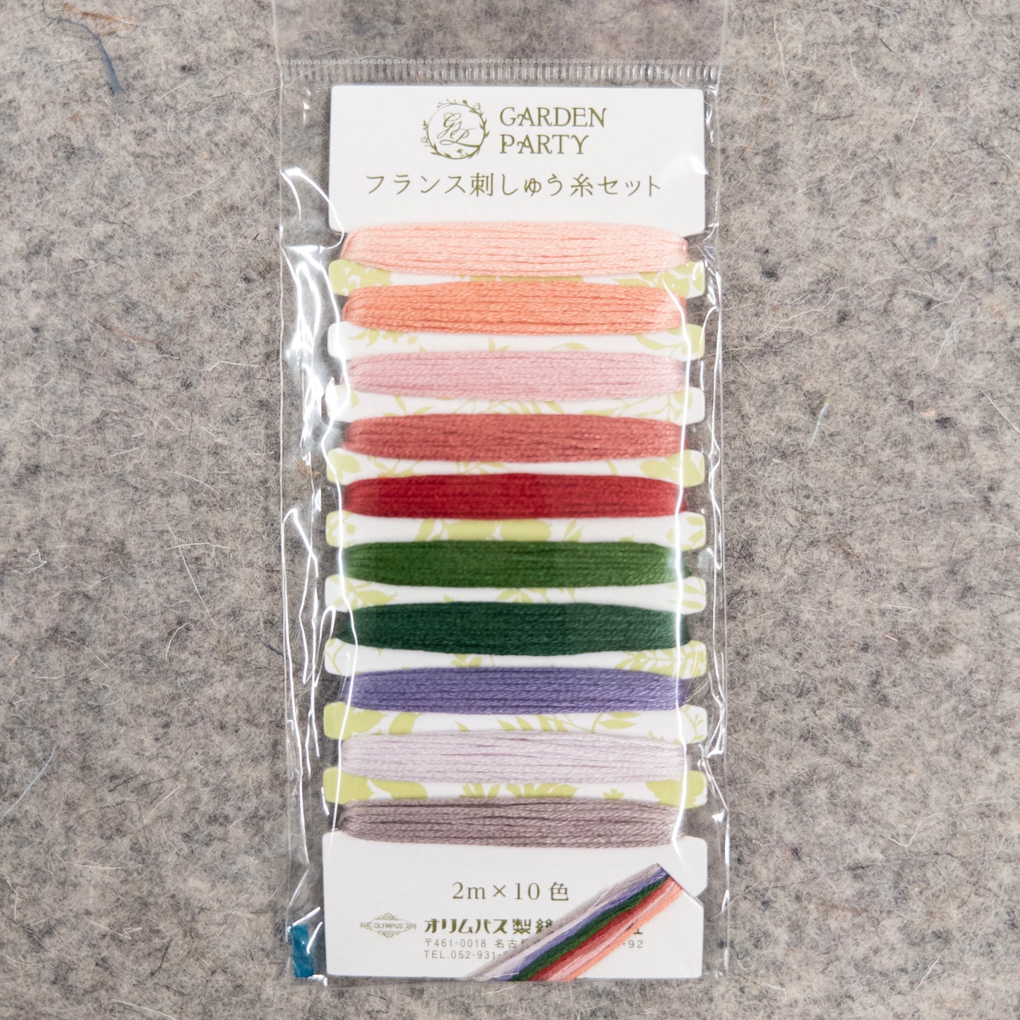 Garden Party Embroidery Floss Set