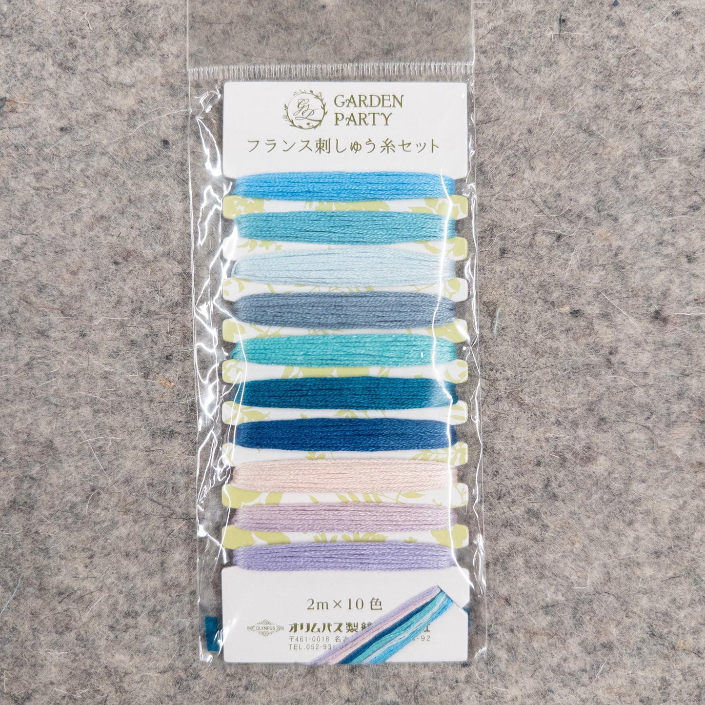 Garden Party Embroidery Floss Set