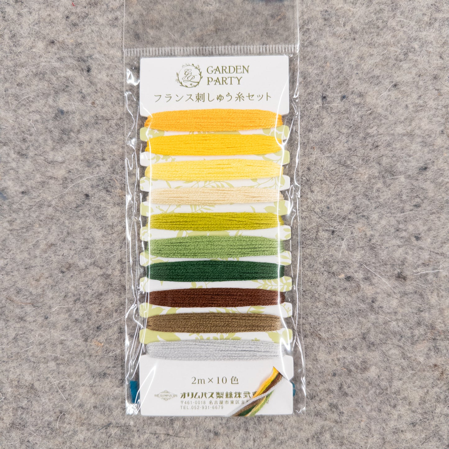 Garden Party Embroidery Floss Set